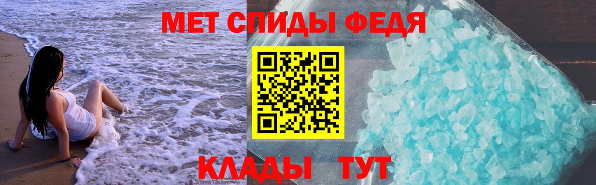 Амфетамин Розовый  Вход с VPN  Амфетамин  АМФ  Заводоуковск 