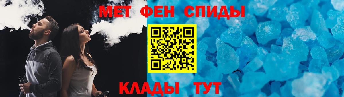 АМФЕТАМИН Premium Заводоуковск
