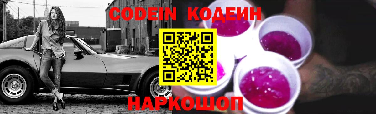 Бошки Шишки  COCAIN  Гашиш  Вход с VPN  Заводоуковск  Меф  Меф  