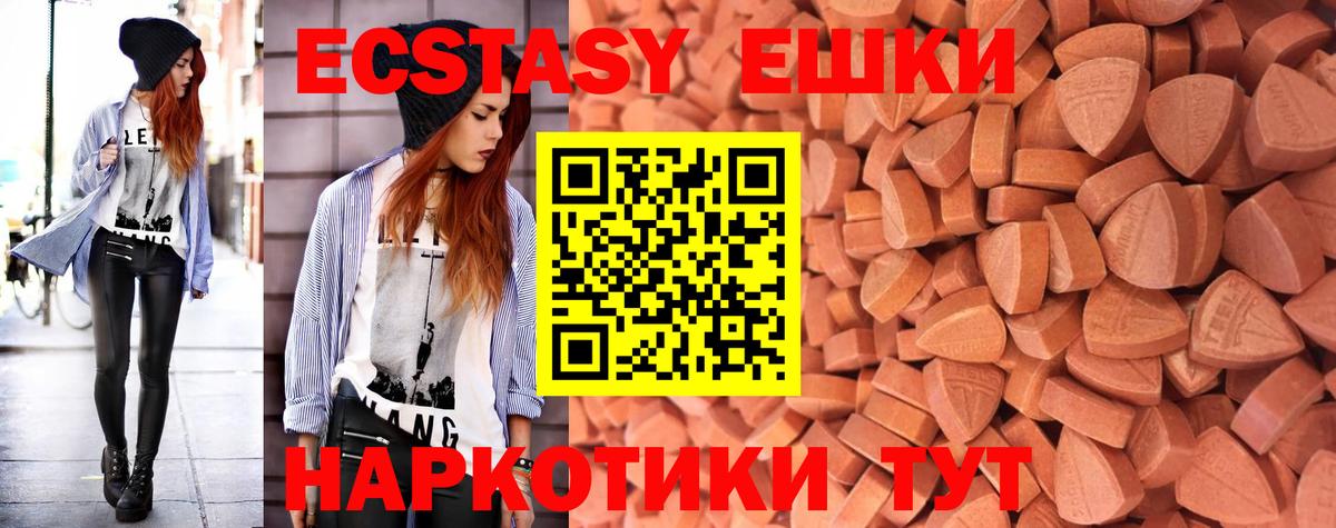 ЭКСТАЗИ Cube Заводоуковск