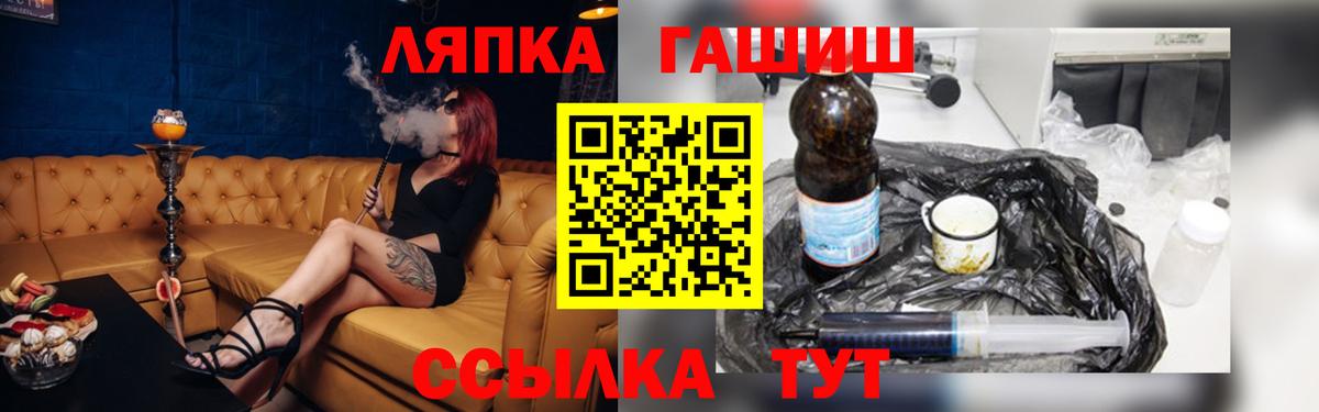 Гашиш 40% ТГК Заводоуковск