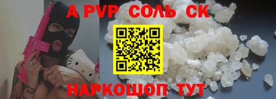 Альфа ПВП Кулебаки