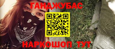 spice Кунгур