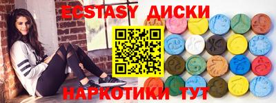 spice Кунгур
