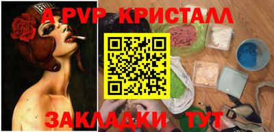 spice Кунгур