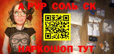 spice Кунгур