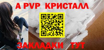 Альфа ПВП Кулебаки