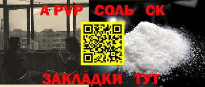spice Кунгур