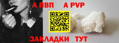 spice Кунгур