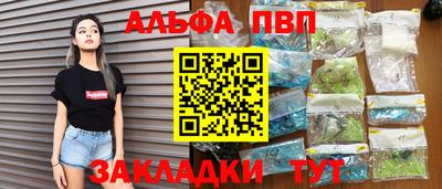 spice Кунгур