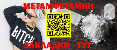 скорость Кумертау
