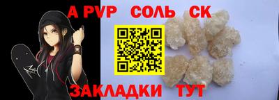 Альфа ПВП Кулебаки