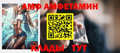 Альфа ПВП Кулебаки
