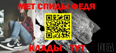 spice Кунгур