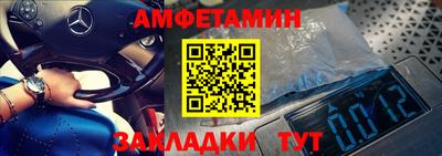 Альфа ПВП Кулебаки