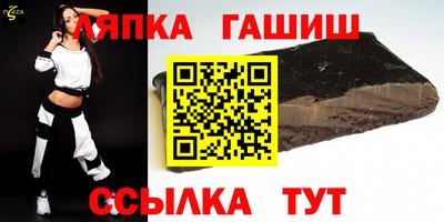 spice Кунгур