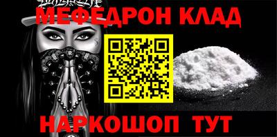 скорость Кумертау