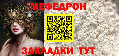 скорость Кумертау