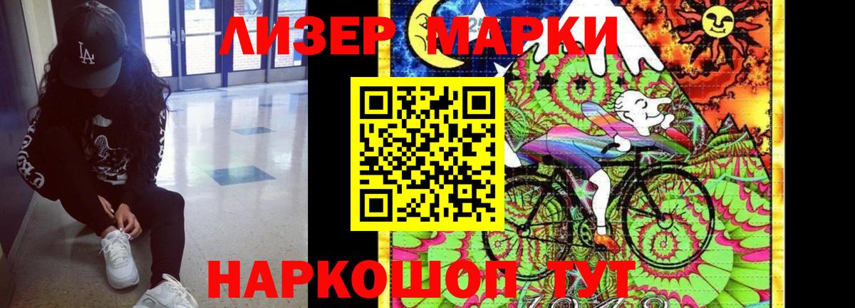 Заводоуковск  ЛСД экстази кислота  Вход с VPN  LSD-25 экстази ecstasy 