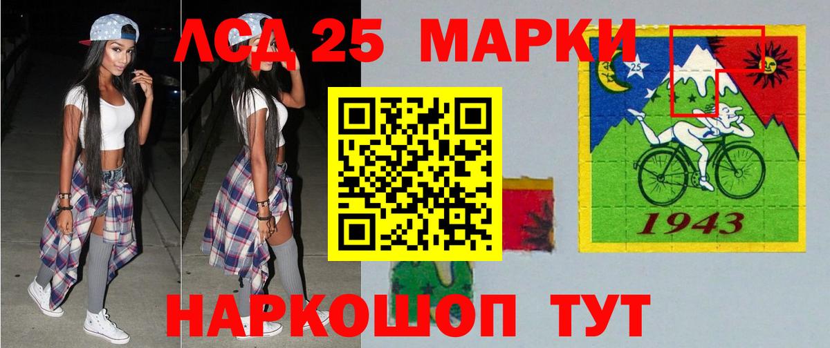 ЛСД экстази ecstasy Заводоуковск