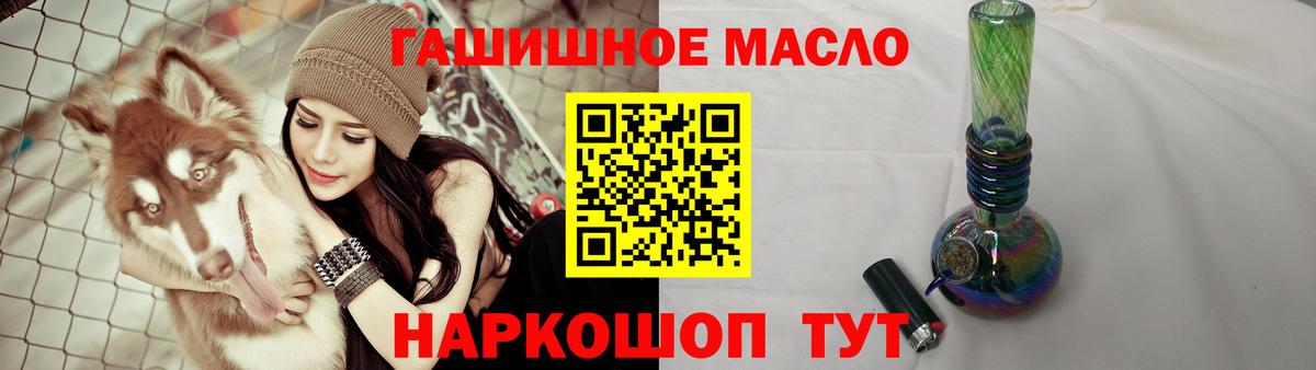 Дистиллят ТГК жижа Заводоуковск