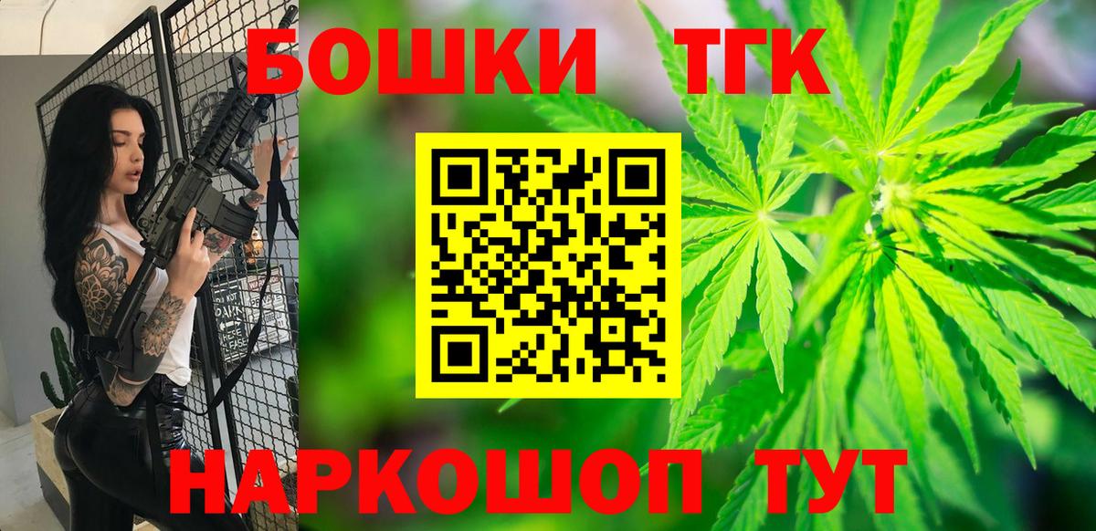 МАРИХУАНА план  МАРИХУАНА LSD WEED  Заводоуковск  Канабис семена  Бошки марихуана сатива  Вход с VPN 